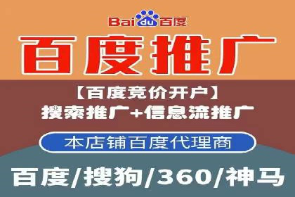 托管SEM竞价：提升广告效果的成功案例